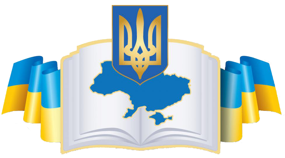 Нормативно‑правова база